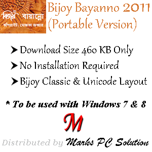 bijoy bayanno 2011 for windows 7